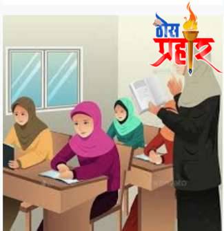 चिंताजनक :- सन २००५ पासून लागू लाहन कुटुंबाची अतिरिक्त अटचा जाणीवपूर्वक उल्लंघन करणारी महिला उपशिक्षकचे नाव आदर्श शिक्षक पुरस्कार यादीत : शिक्षण विभाग कुंभकर्णी झोपेत...!