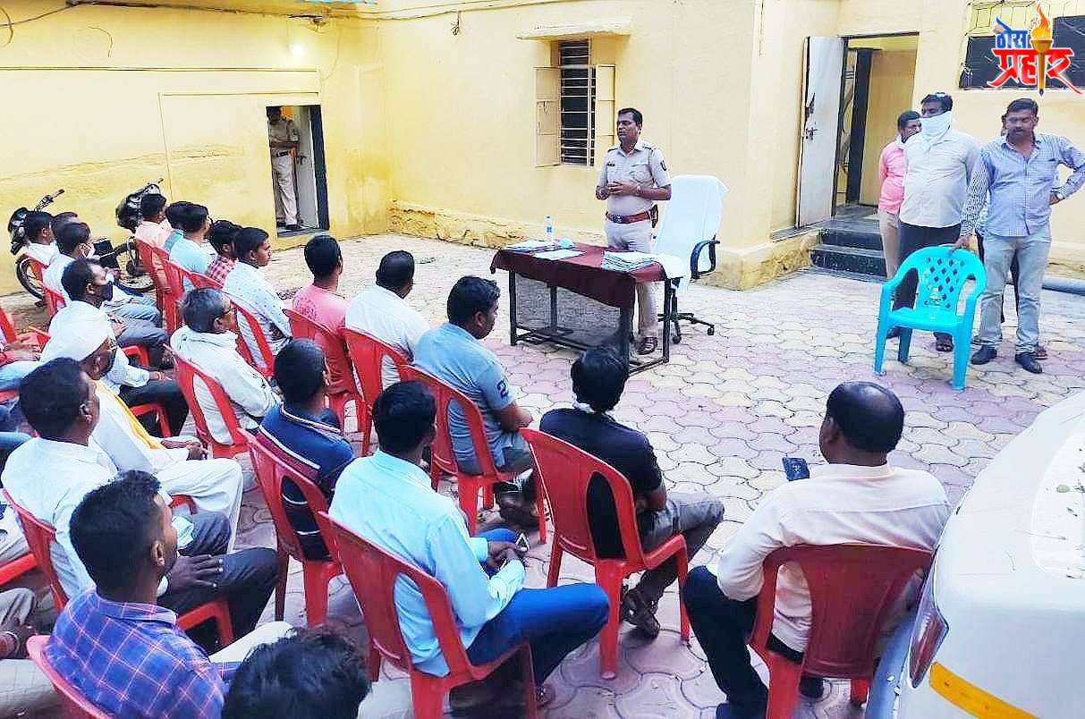 निंभोरा पोलीस स्टेशन मध्ये नवरात्री उत्सव मंडळाच्या पदाधिकाऱ्यांची मिटिंग संपन्न