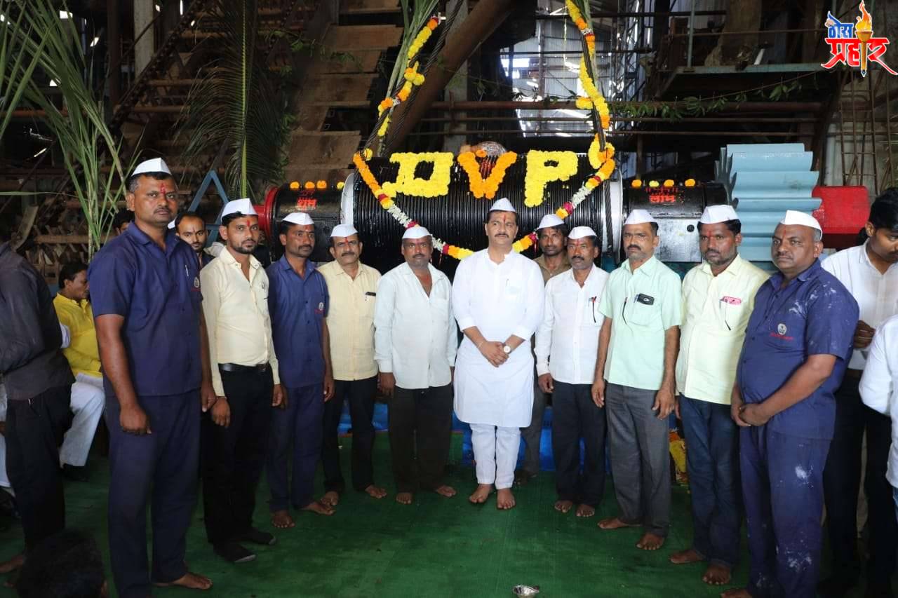 ११कामगारांच्या हस्ते धाराशिव कारखाना युनिट४चे मिल रोलर पूजन संपन्न... (सांगोला कारखाना होणार लवकर सुरू)