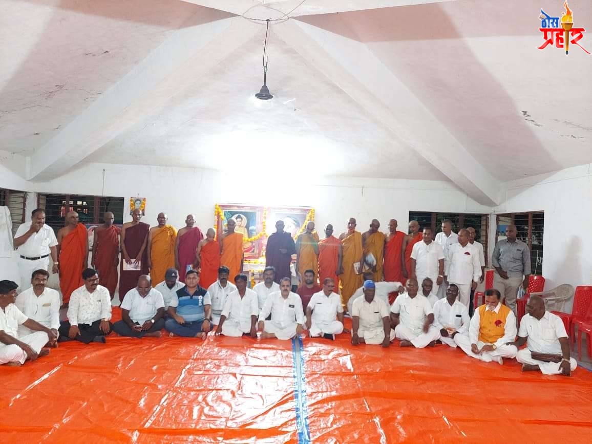 भन्ते दिपंकर (चैत्यभूमी) यांच्या मार्गदर्शनाखाली मुक्तीभूमी येवला येथे श्रामनेर शिबिरास प्रारंभ