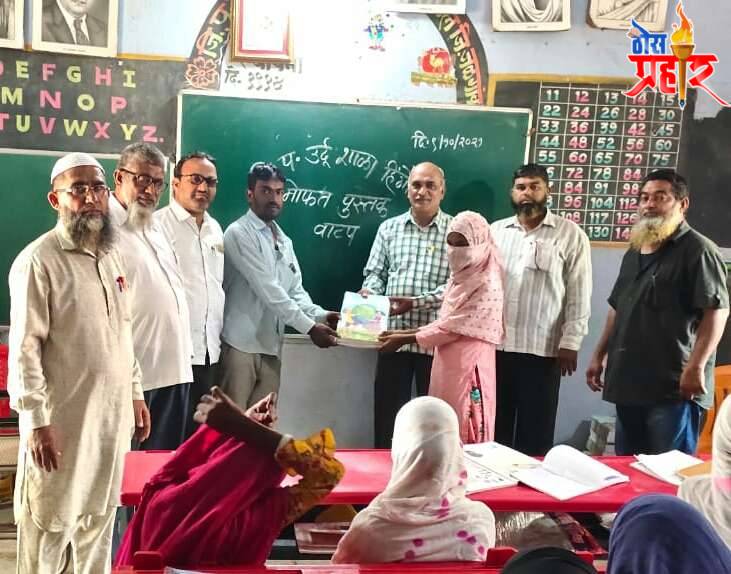 जि.प. उँदु शाळेत मोफत पुस्तके वाटप.