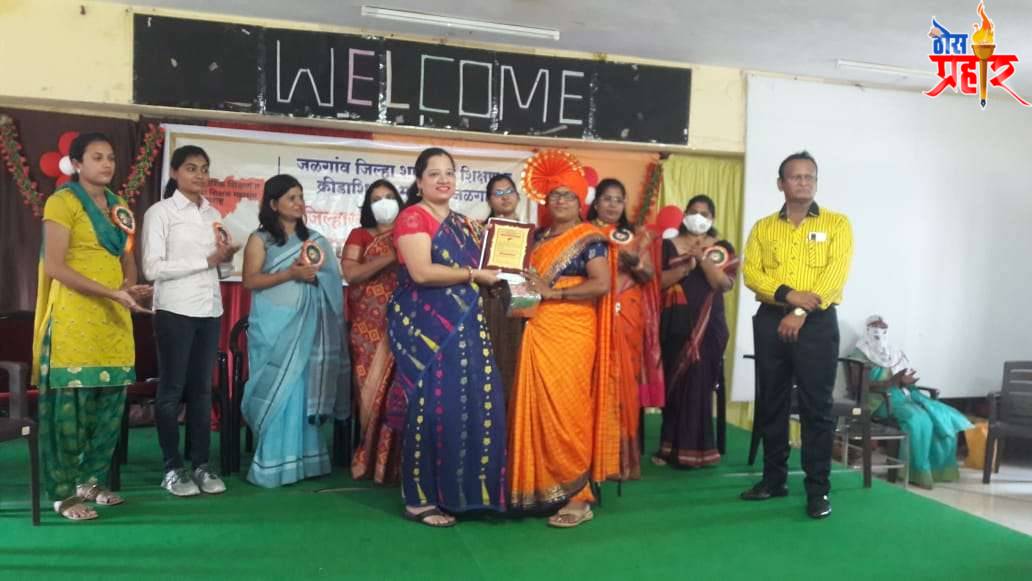 निंभोरा येथील शिक्षिका वसुंधरा नेमाडे नारीशक्ती क्रीडाशिक्षक पुरस्काराने सन्मानित.