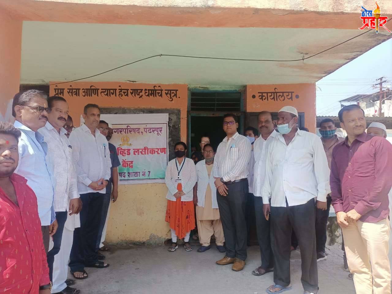 कोविड लसीकरण केंद्राला विधान परिषदेचे आमदार प्रशांत मालक परिचारक यांची भेट