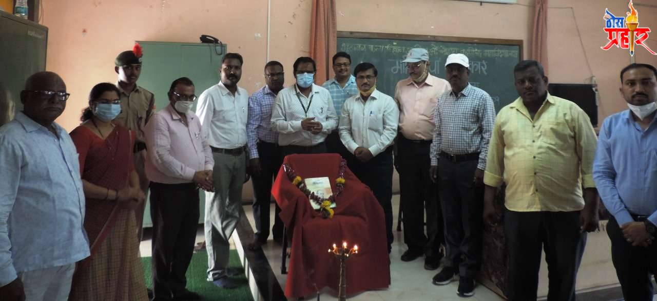 नाहाटा महाविद्यालयात माहितीचा अधिकार कार्यशाळेला सुरुवात