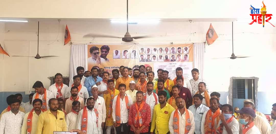 मनसे मेळावा,, मनसे प्रवेश,,करमाळा जिल्हा सोलापूर,,