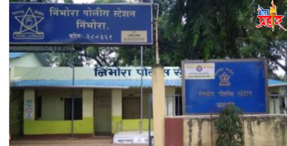 खिर्डी खु.येथील स्टेशन रोड मरिमाता मंदिर परिसरातील घटना खिर्डी च्या युवकावर विळ्याने वार, दोन जण गंभीर जखमी