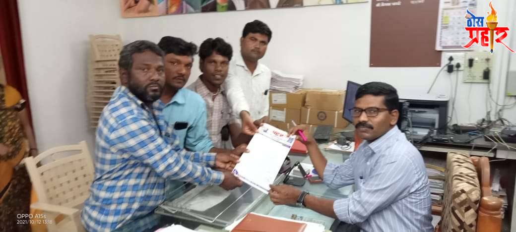 प्रहार दिव्यांग क्रांती आंदोलन