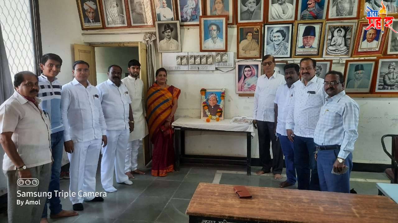 पंढरपूर नगरपरिषदेच्या वतीने भारताचे माजी राष्ट्रपती डॉ. ए. पी. जे. अब्दुल कलाम यांच्या जयंती निमित्त प्रतिमेचे पूजन