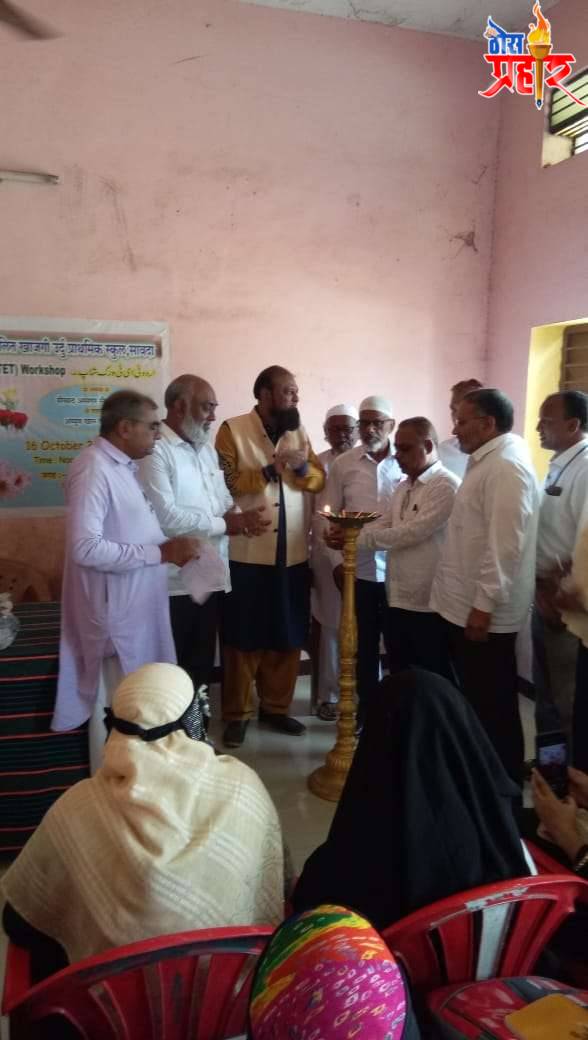 सावदा खाजगी उर्दु प्राथमिक शाळा येथे टीईटी वर्कशॉप कार्यक्रम यशस्वीरित्या संपन्न