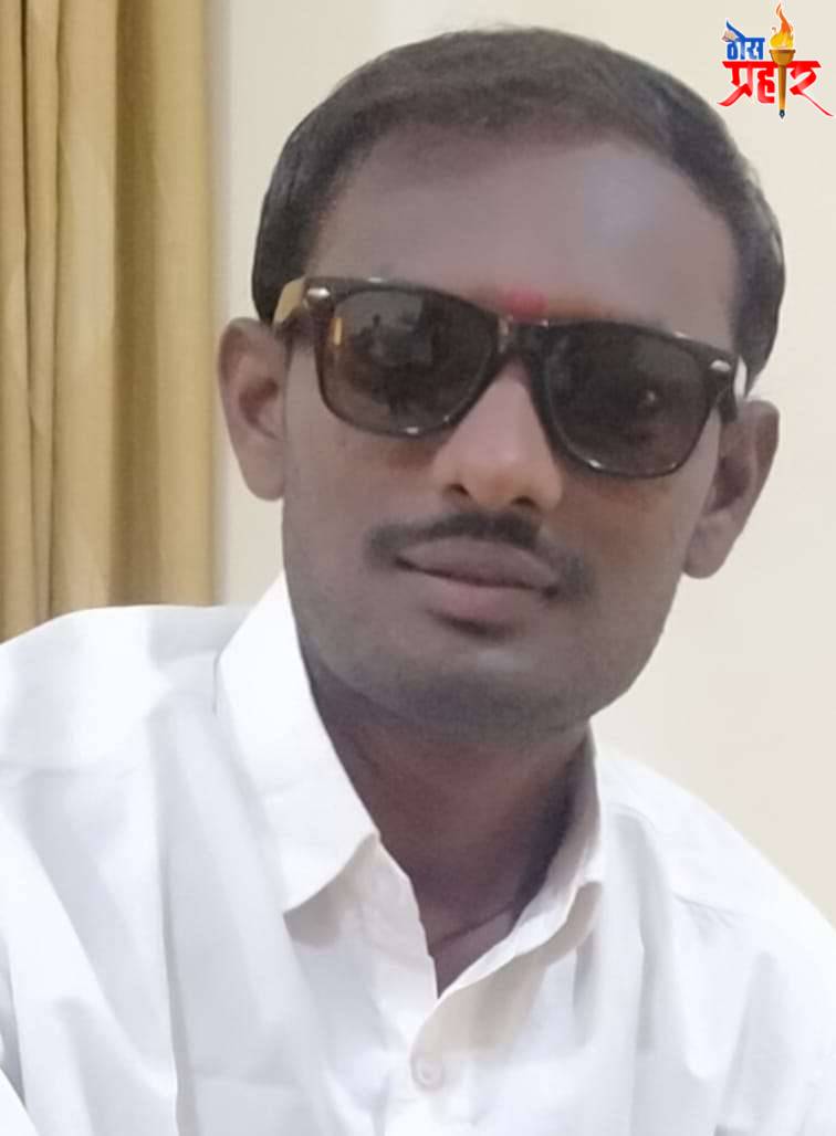 सामाजिकदृष्ट्या वंचित असलेला धोबी समाज! राजकीय दृष्ट्याही अजून वंचितच का!--डेबुजी युथ ब्रिगेड महाराष्ट्र-गजानन कोपरे