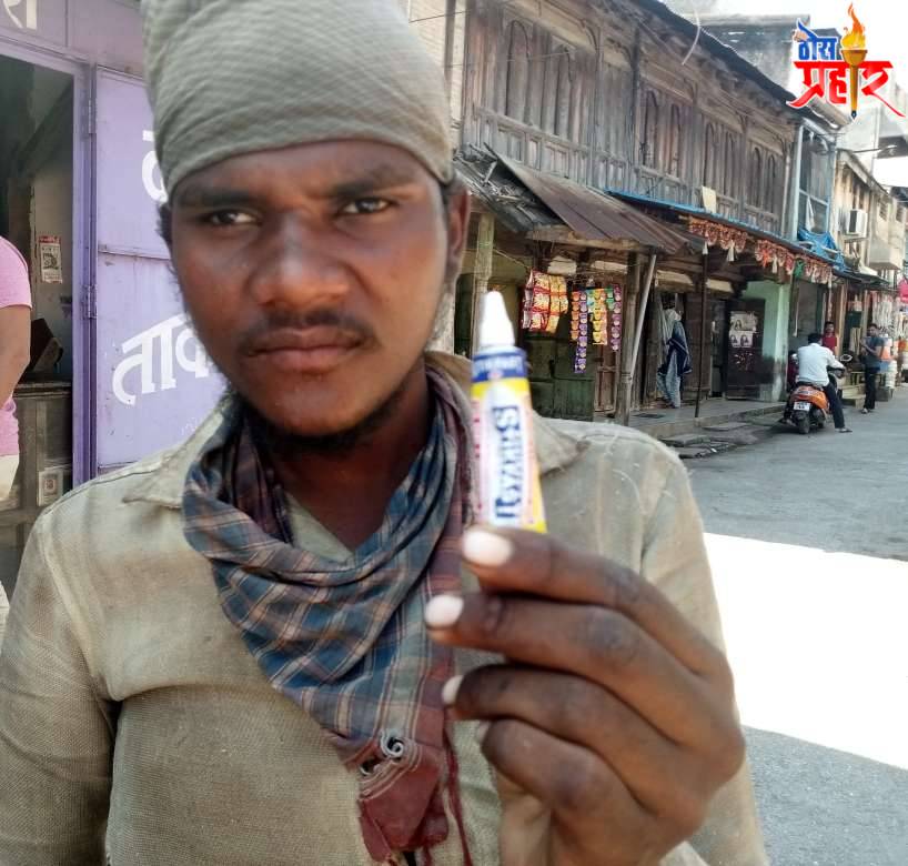 चिंताजनक :- सावद्यात (टिक फास्ट) सोल्युशन ट्यूबचा नशा करणारी मंडळी सक्रिय.!