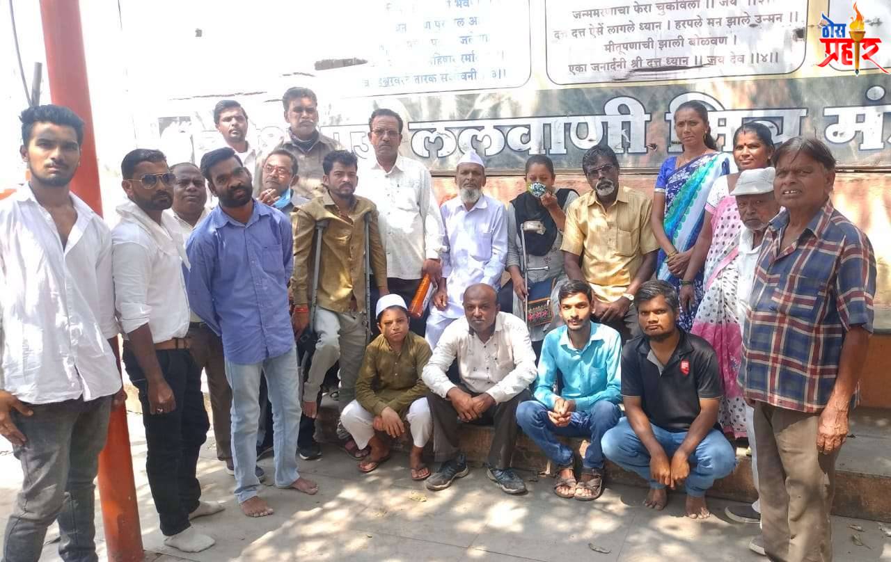 मनमाड नगर पारिषद ला दिव्यांगाचा राखिव ५%निधी त्वरीत खात्यात जमा न झाल्यास उद्या प्रहार च्या वतीने टाळा ठोको आंदोलन .