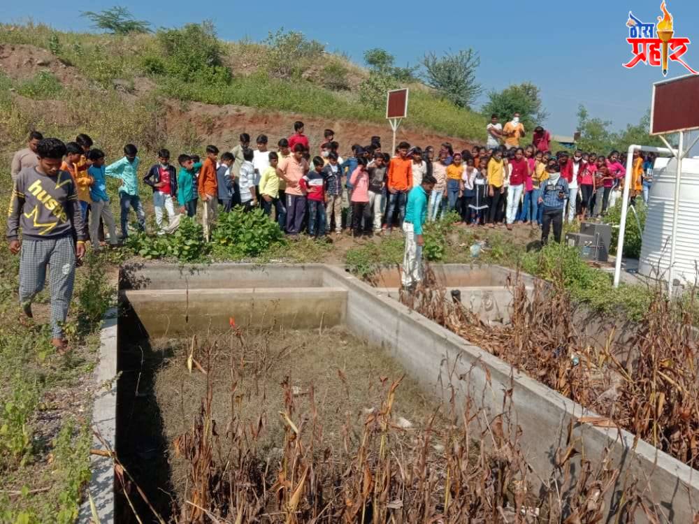 प्रगती कोचिंग क्लासेस चे एक दिवसीय हिवाळी शिबिर व अमळनेर कचरा व्यस्थापन प्रकल्पास क्षेत्र भेट.
