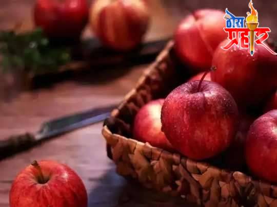 आरोग्याचा मुलमंत्र..गुणकारी सफरचंद