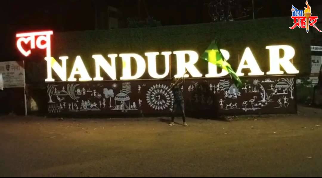 सोशल मीडियावर प्रसारित होणाऱ्या व्हिडिओवर विश्वास ठेवू नका