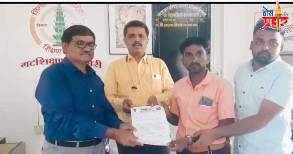 शैक्षणिक शुल्क न भरल्याने परीक्षा नाकारली,पालकांची गटशिक्षणाधिकाऱ्यांकडे तक्रार