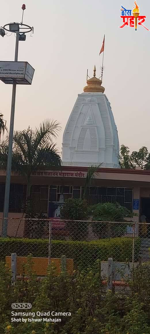 अमळनेर ते शेगांव पायीवारीचे आयोजन...