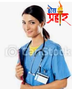 सोलापूर जिल्ह्यातील सुशिक्षित युवक,युवती व महिलांसाठी आरोग्य क्षेत्रात काम करण्याची सुवर्णसंधी,