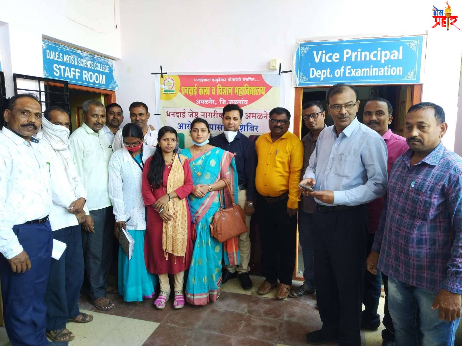 धनदाई महाविद्यालयात लसीकरण व आरोग्य तपासणी शिबिर संपन्न