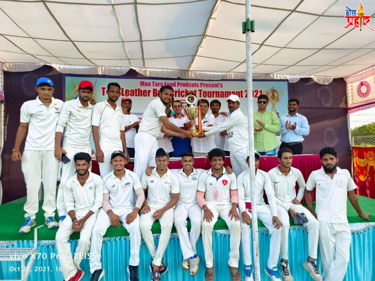 आर टी स्पोर्ट्स व्दारा आयोजित क्रिकेट स्पर्धेत धनाजी नाना महाविद्यालय क्रिकेट क्लब फैजपूर संघ विजेता.