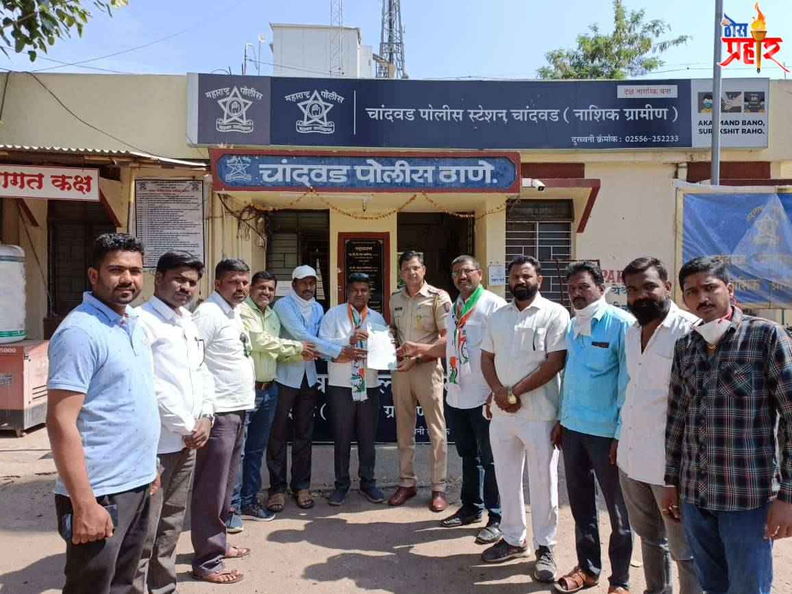 राष्ट्रवादी युवक काँग्रेसतर्फे पोलीस स्टेशनला निवेदन* कारवाई करण्याची मागणी