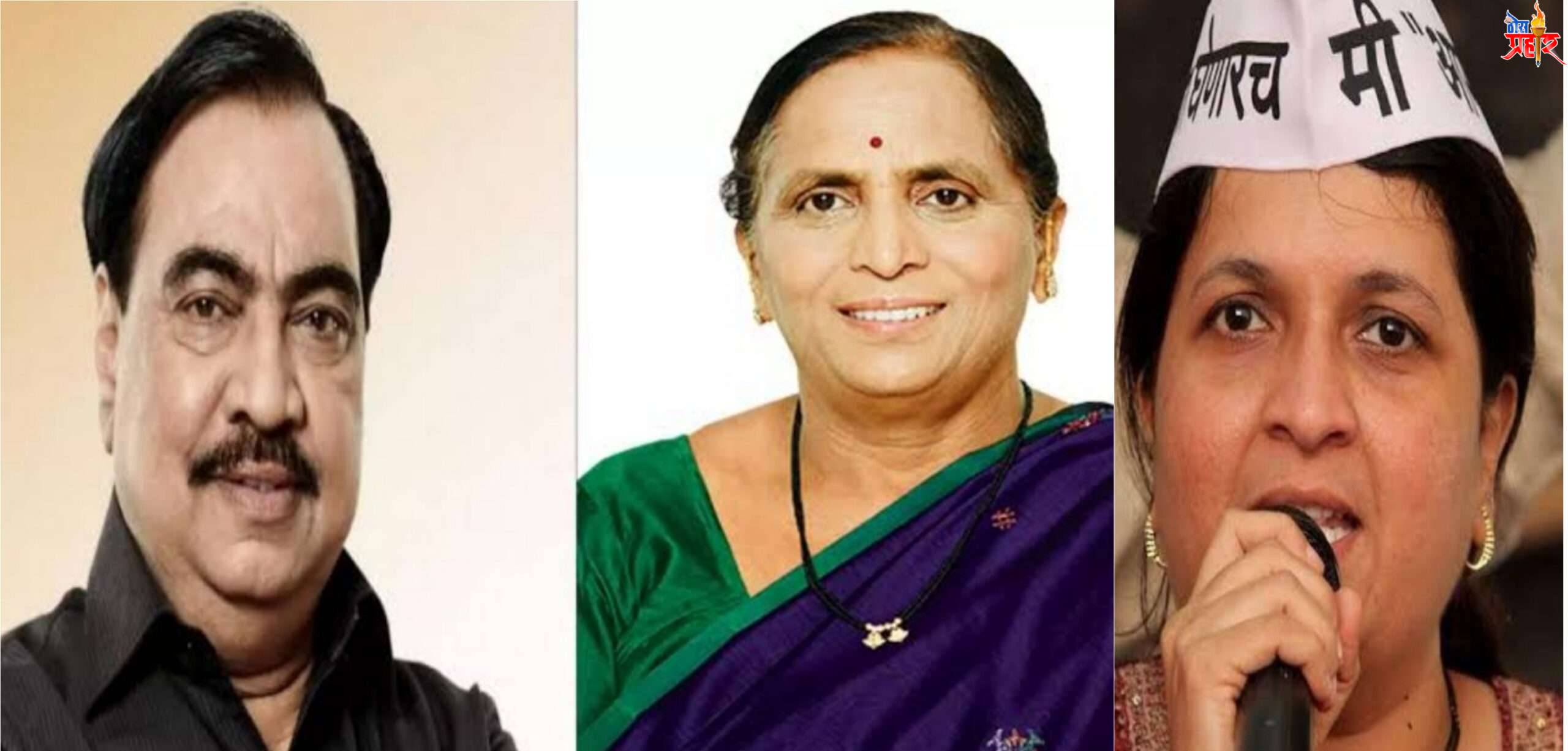 भूखंड प्रकरण..!एकनाथ खडसे यांच्या पत्नी मंदा खडसे यांच्या विरुद्ध अजामीनपात्र अटक वॉरंट जारी..!