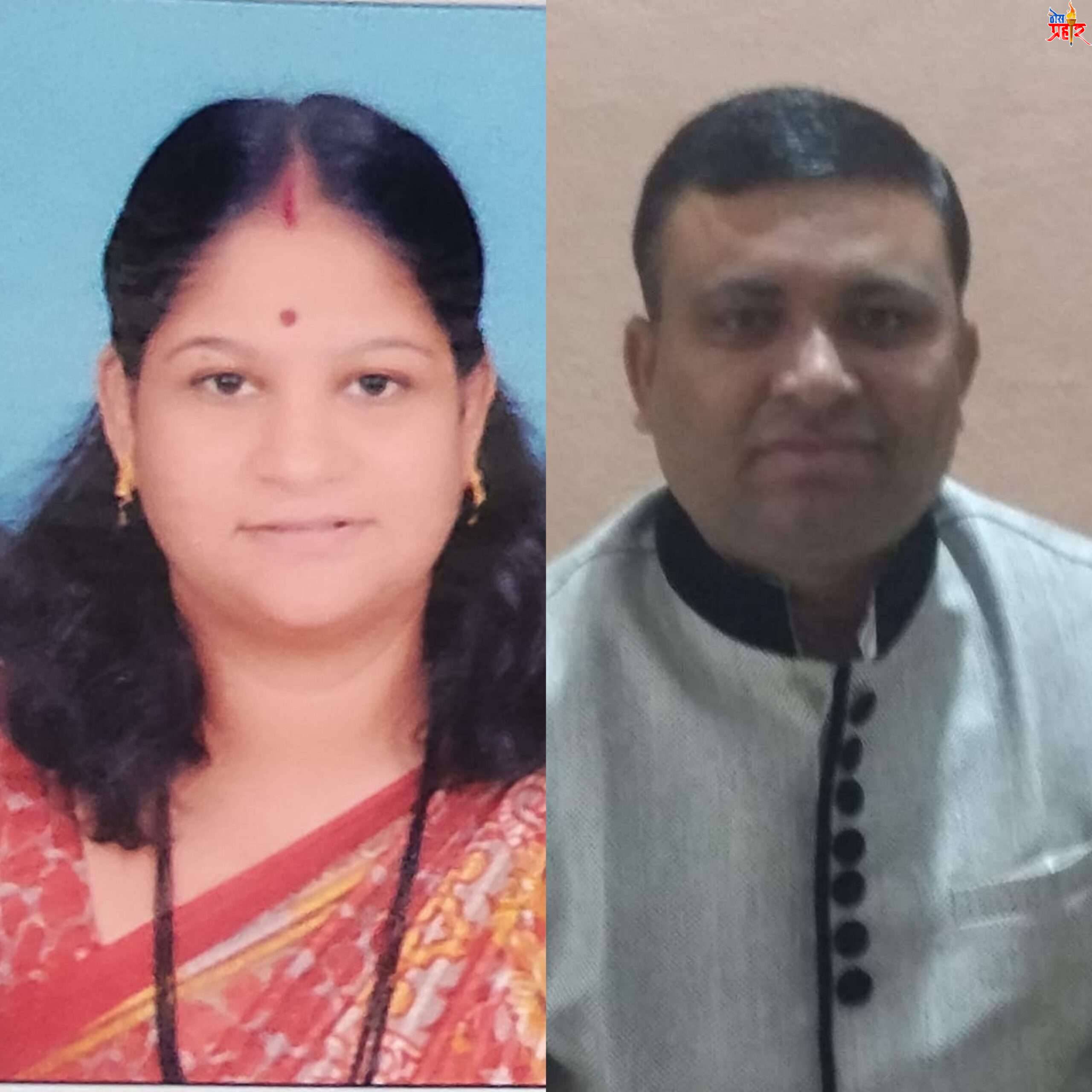 डॉ विजय मांटे आणि डॉ नलिनी पाटील यांची अभ्यास मंडळावर निवड