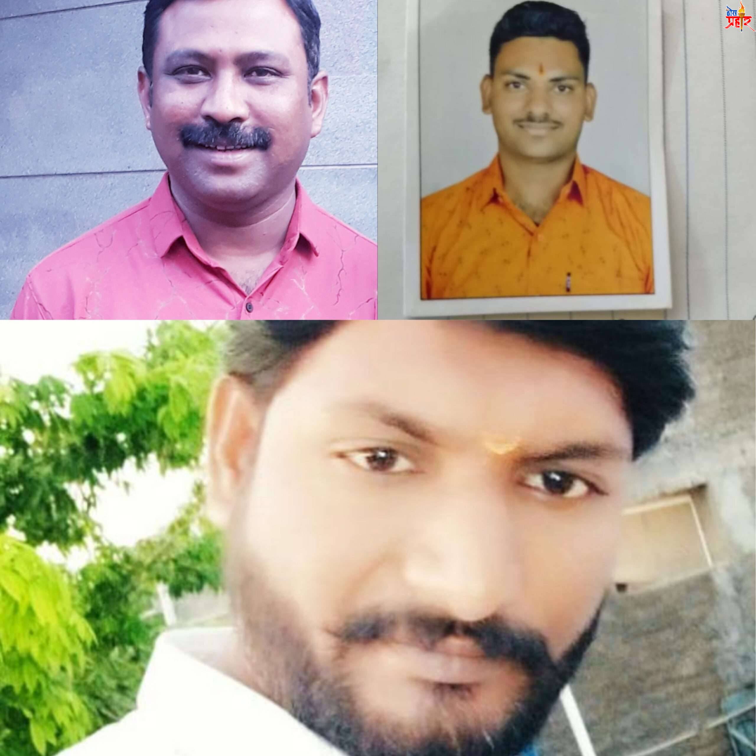 महाराष्ट्र कौन्सिल ऑफ ऍक्युपंक्चर तर्फे संपन्न झालेल्या पात्रता परीक्षेत अमळनेर येथील तीन डॉक्टरांचे नेत्रदीपक यश..