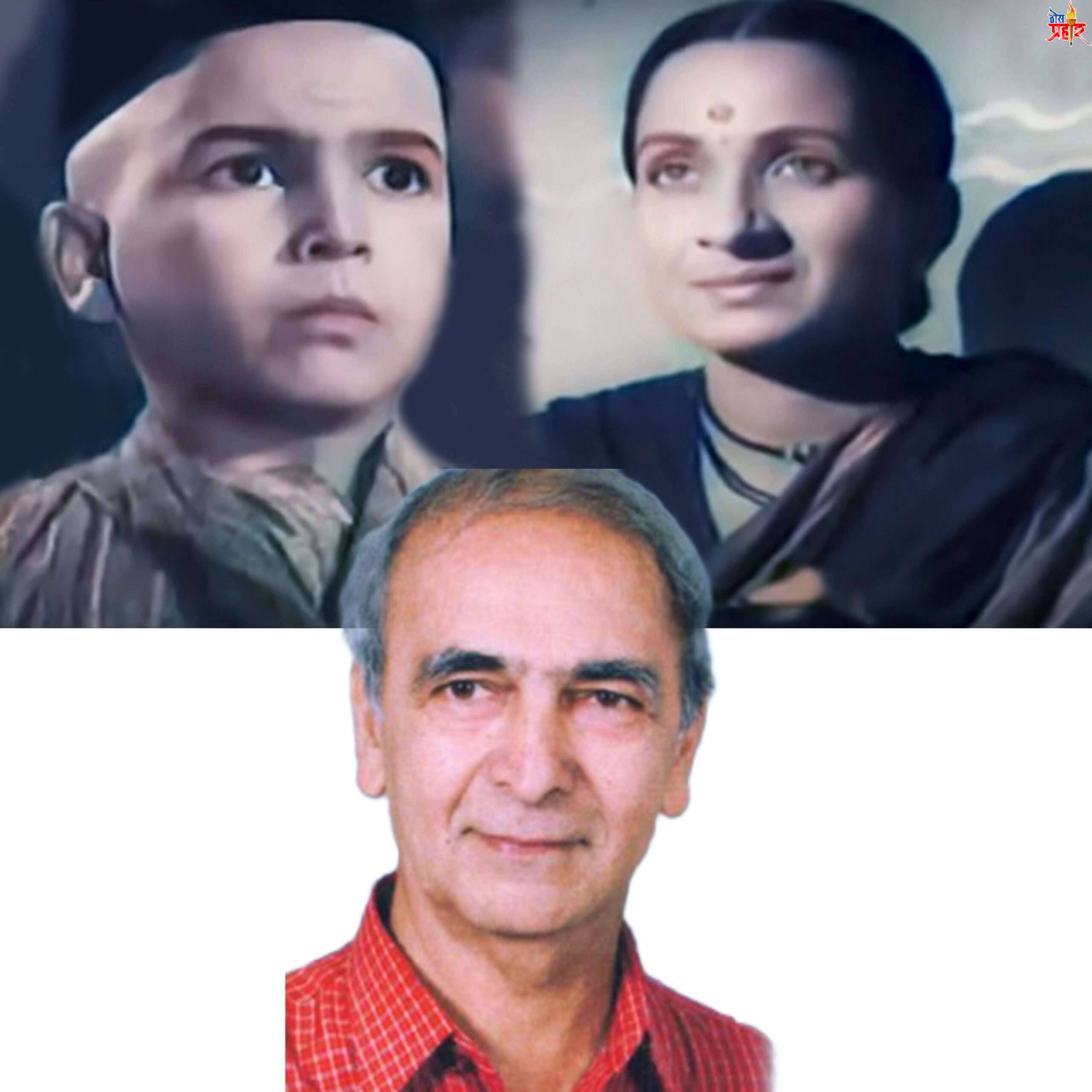 श्यामची आई चित्रपटातील "श्याम" झाला 82 वर्षाचा..!3 इडियट मध्ये देखील केलं काम..!