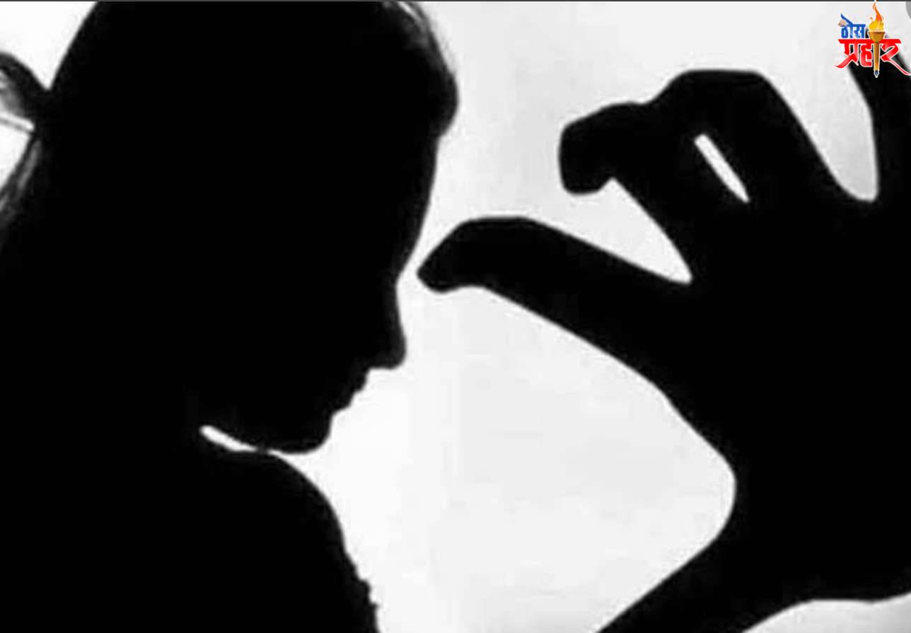 घरातील एकट्या महिलेचा विनयभंग..!पाडसे येथील घटना..!मारवड पोलीस ठाण्यात गुन्हा दाखल..!