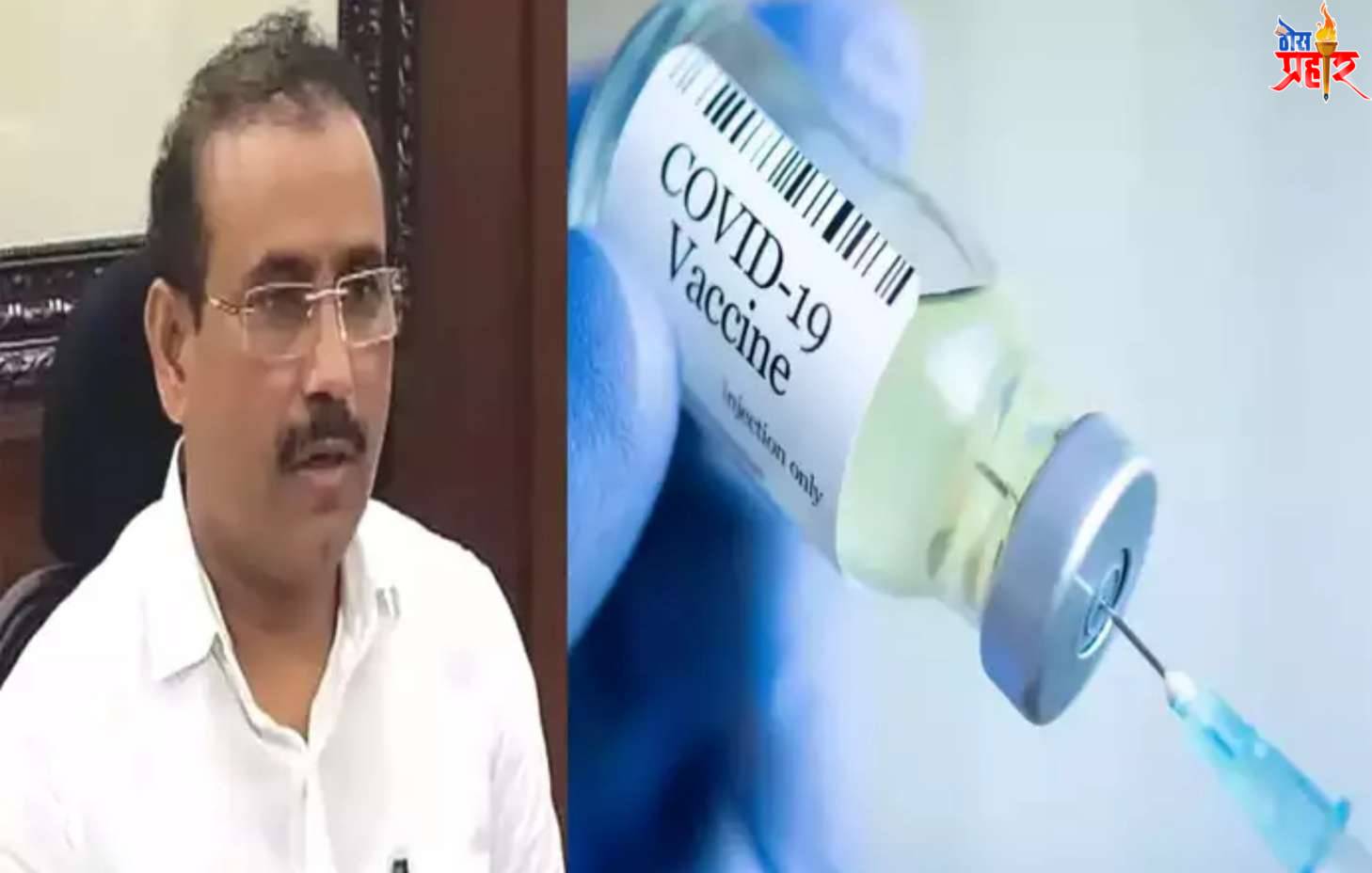 राज्य सरकारची लसीकरणासंदर्भात मोठी घोषणा..!पहा काय आहे मिशन कवच कुंडल..!उद्या पासून मोहीम होईल सुरू..!