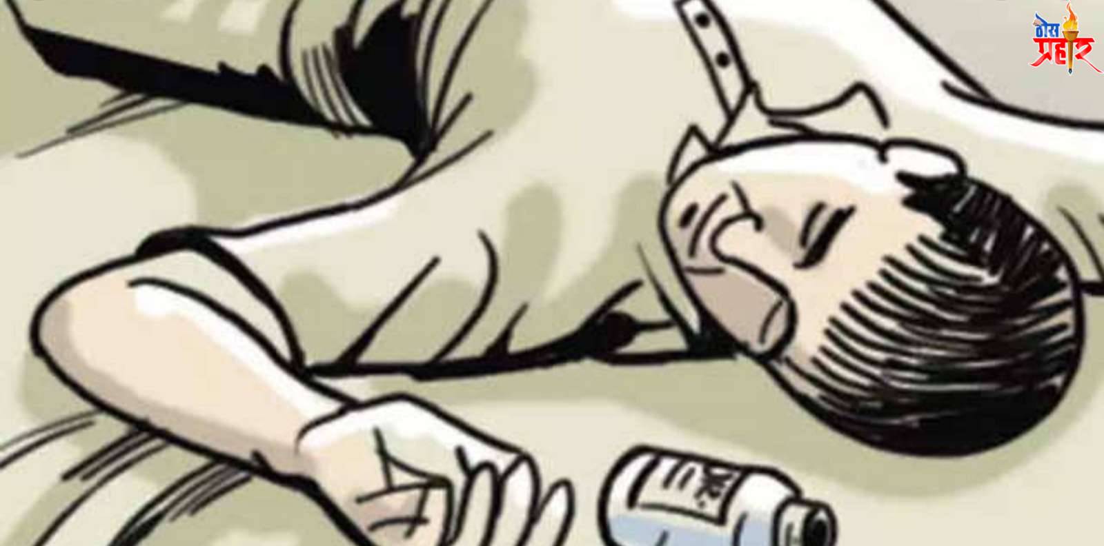 अखेर चार महिन्यानंतर लोण बु येथील आत्महत्या प्रकरणी 5 जणांविरुद्ध आत्महत्येस प्रवृत्त केल्याबद्दल  गुन्हा दाखल..