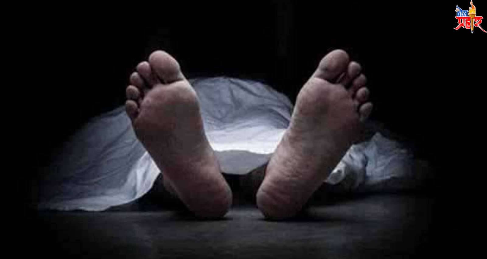 पांझरा नदीत कुत्र्यांनी लचके तोडलेल्या अवस्थेत आढळला अनोळखी मृतदेह..!