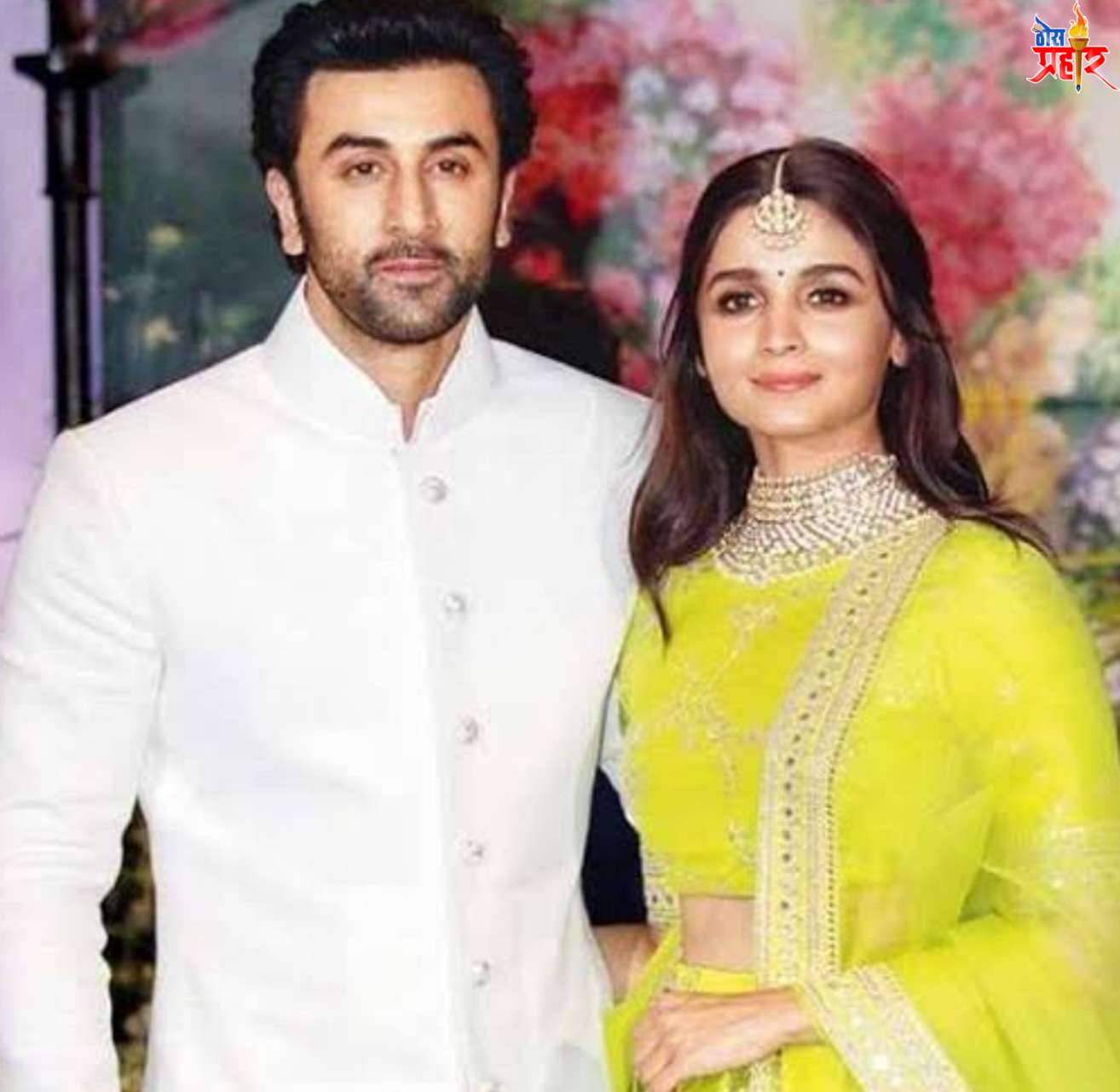 आलिया रणबीर डिसेंबर मध्ये विवाहबद्ध..!लग्नाची जोरदार तयारी सुरू..!