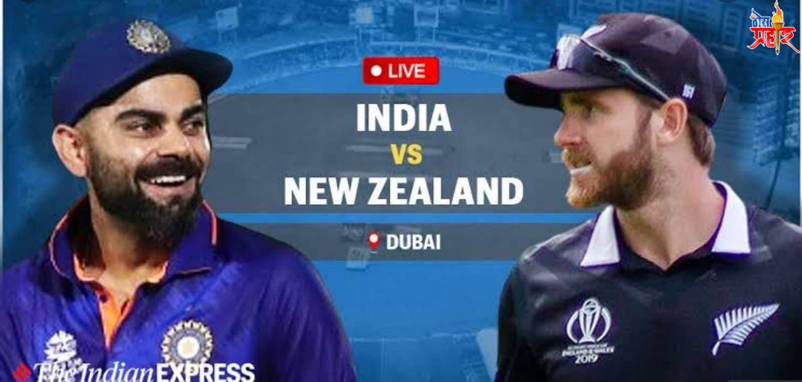T20 Live... भारताची खराब फलंदाजी..!110 वर 7 आउट..!भारताची स्थिती खराब..!