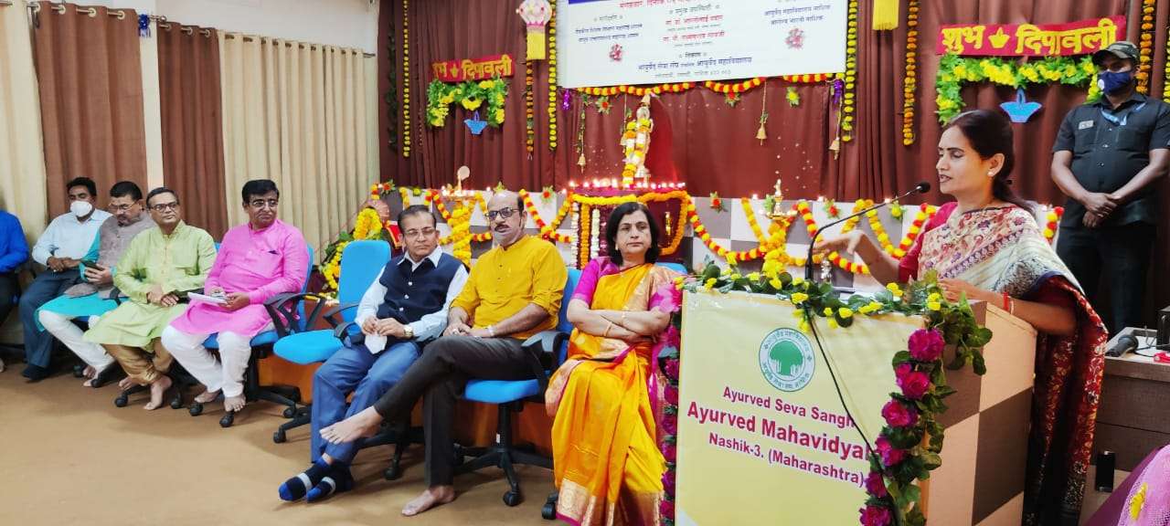 राष्ट्रीय आयुर्वेद दिवस व धन्वंतरी जयंती ना.डॉ. भारती पवार यांच्या उपस्थितीत साजरी