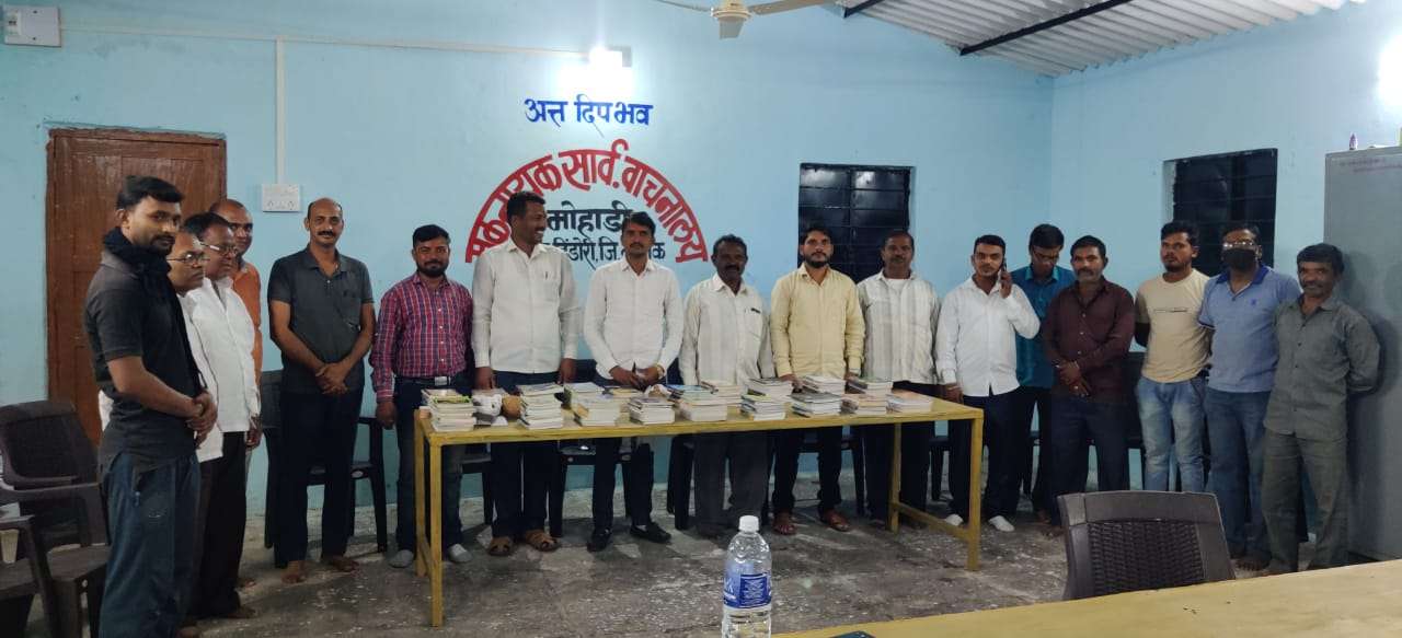 शैक्षणिक प्रगतीसाठी वाचन संस्कृती महत्वाची युवा नेते तुकाराम जोंधळे यांचे मोहाडी येथे प्रतिपादन