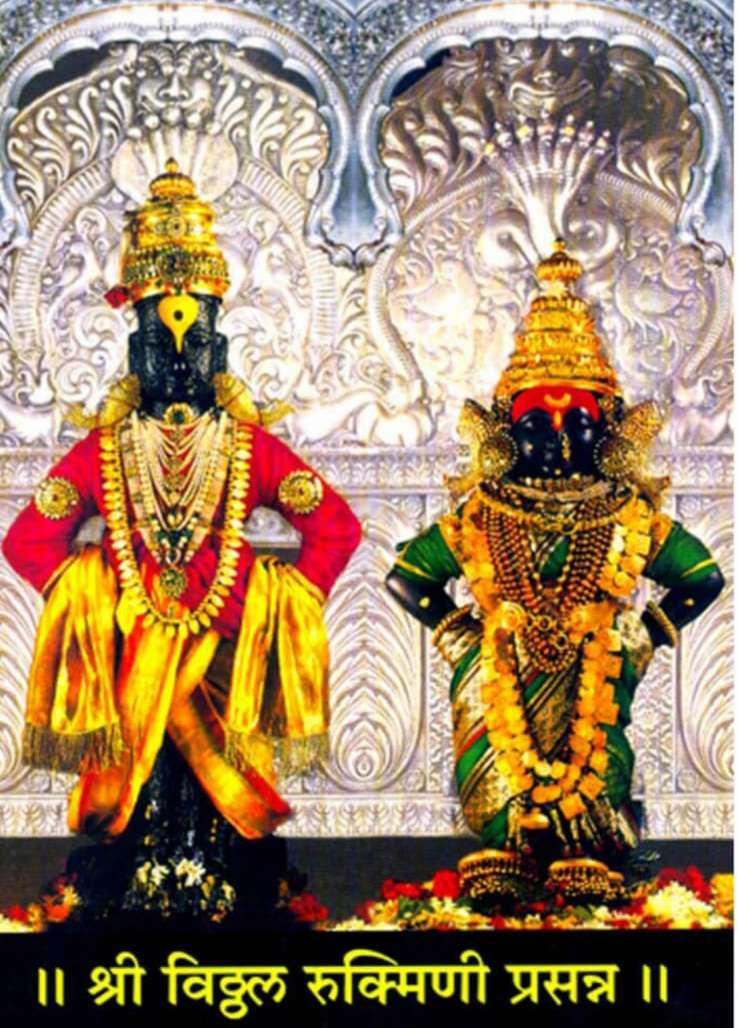 पंढरपूर यात्रा कार्तिक एकादशी. तब्बल 20 महिन्यानंतर पंढरपूर पून्हा एकदा वारक-यांनी गजबजणार! जिल्हा प्रशासनाकडून कार्तिकी यात्रेस परवानगी.