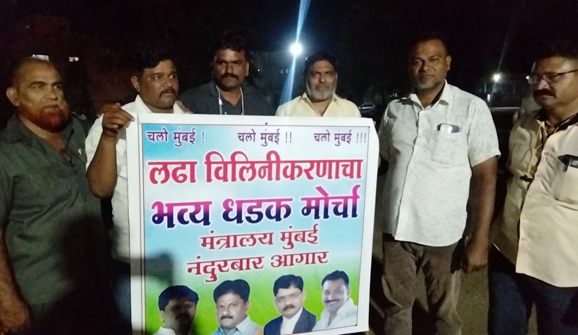 St Employee Strike | नंदुरबार जिल्ह्यातील शेकडो संपकरी एसटी कामगार मुंबईसाठी रवाना...