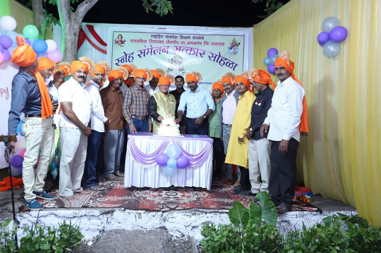 22 वर्षानंतर स्नेहसंमेलन व सत्कार सोहळ्यात माजी विद्यार्थ्यांनी शिक्षकांचा गौरव करत आणले एकत्र...