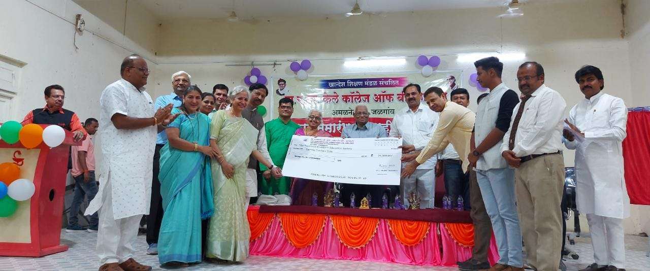 खा.शि.च्या फार्मसी महाविद्यालयाला प्रा.र. का. केले यांचे नाव