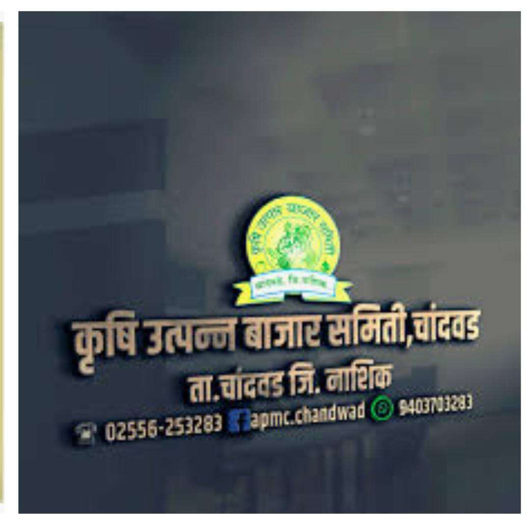 कृषी उत्पन्न बाजार समिती निवडणुकीत तरुणांना संधी मिळावी-सचिन अग्रवाल यांनी शिवसेनेकडे मागणी