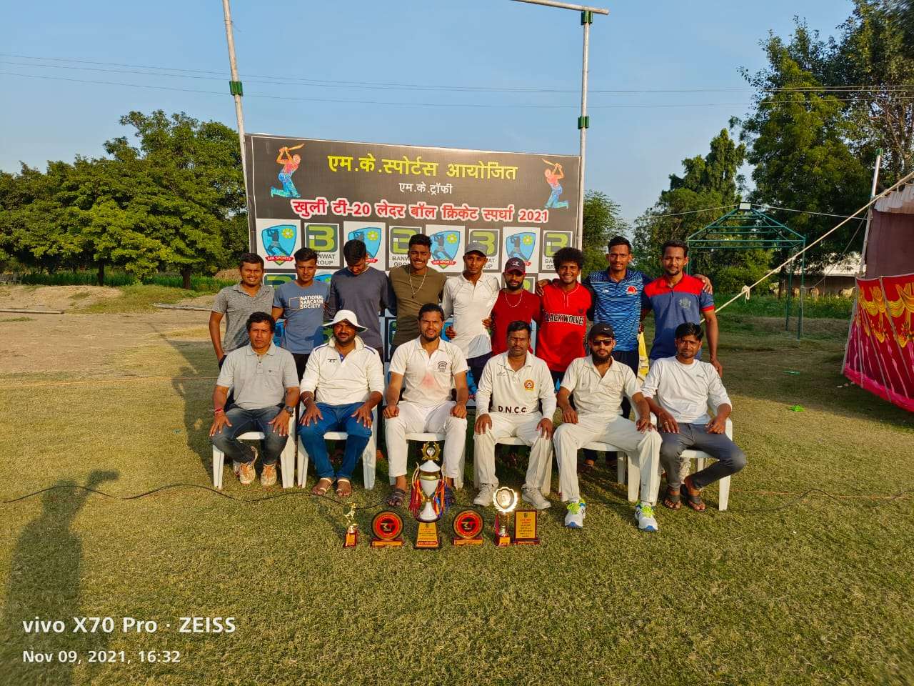 एमके स्पोर्ट्स आयोजित एमके स्पोर्ट्स ट्रॉफी चा डीएनसीसी फैजपुर संघ अंतिम विजेता