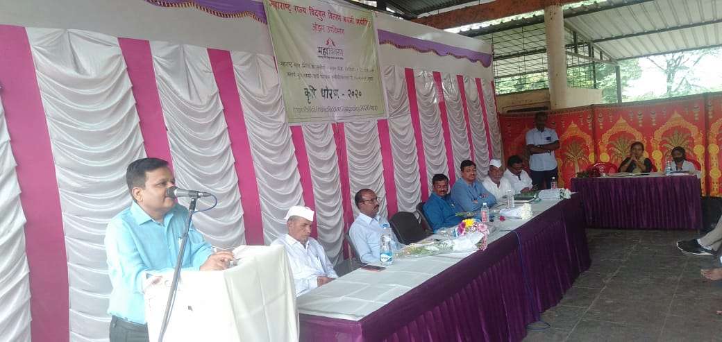 महावितरणचे ब्रीद वाक्य सेवा सुरू ठेवणे नफा नाही - कुमठेकर... जानोरीत कृषी धोरण २०२० बाबत संवाद सभा
