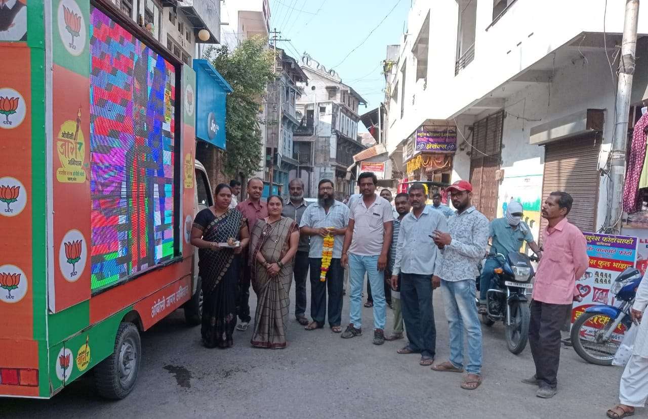 ओबीसी जनजागृती जागर अभियान रथाचे सावदा भाजपतर्फे स्वागत !