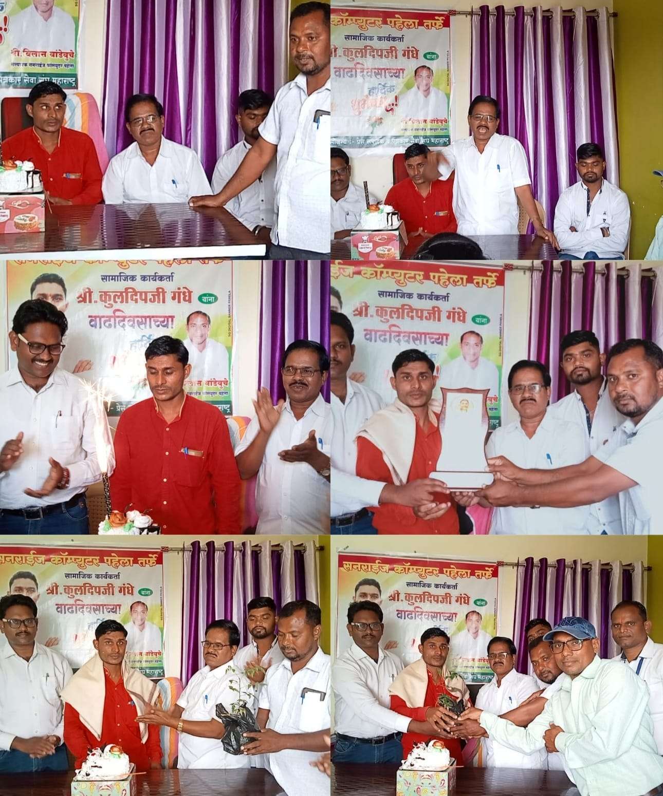 प्रेस संपादक व पत्रकार सेवा संघाच्या वतीने सामाजिक कार्यकर्ते कुलदीप गंधे यांच्या वाढदिवसानिमित्त सत्कार