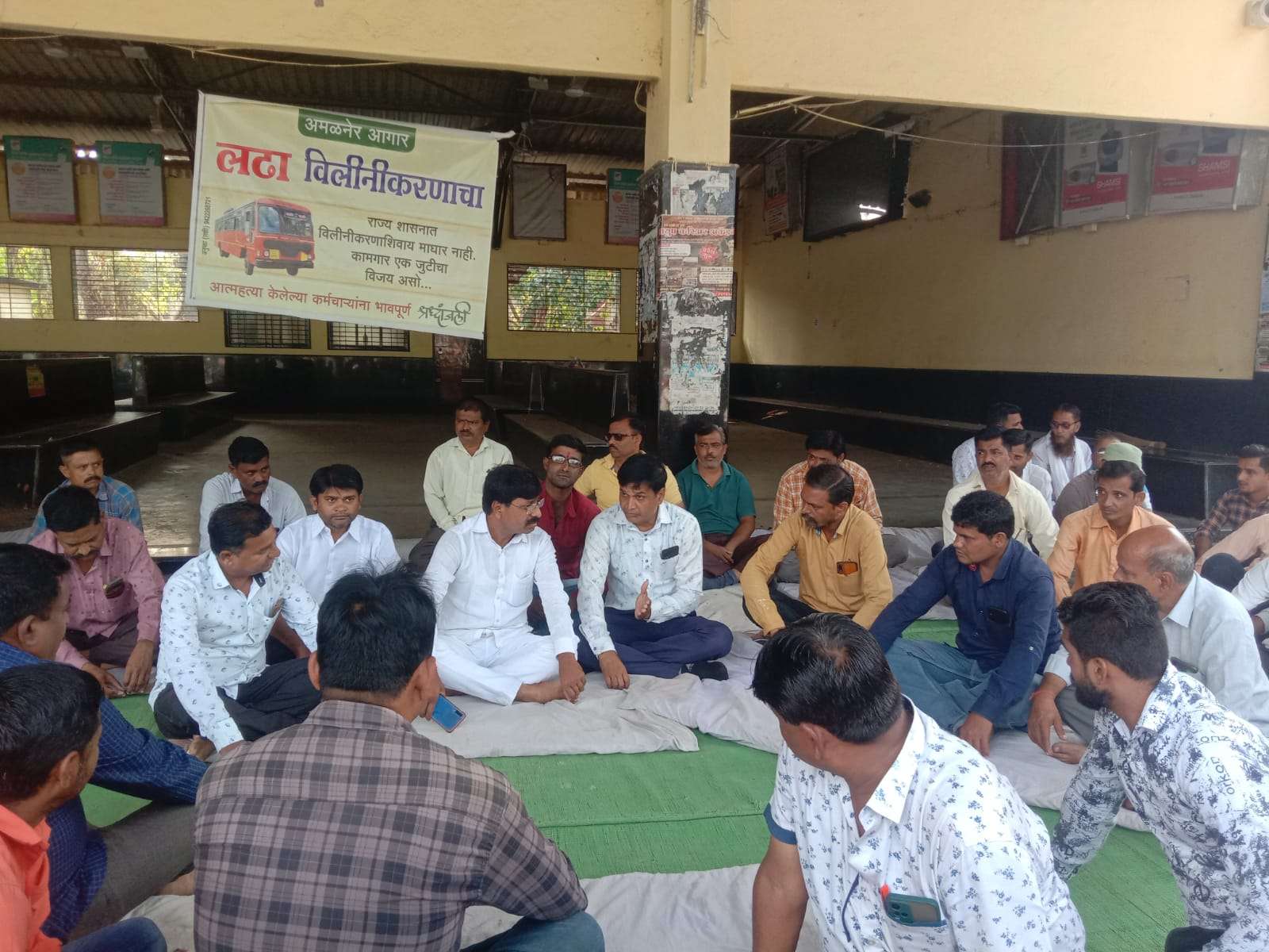 अमळनेर: एसटी संपाला मनसे चा जाहीर पाठींबा...मागण्या मान्य न झाल्यास मनसे स्टाईल..!