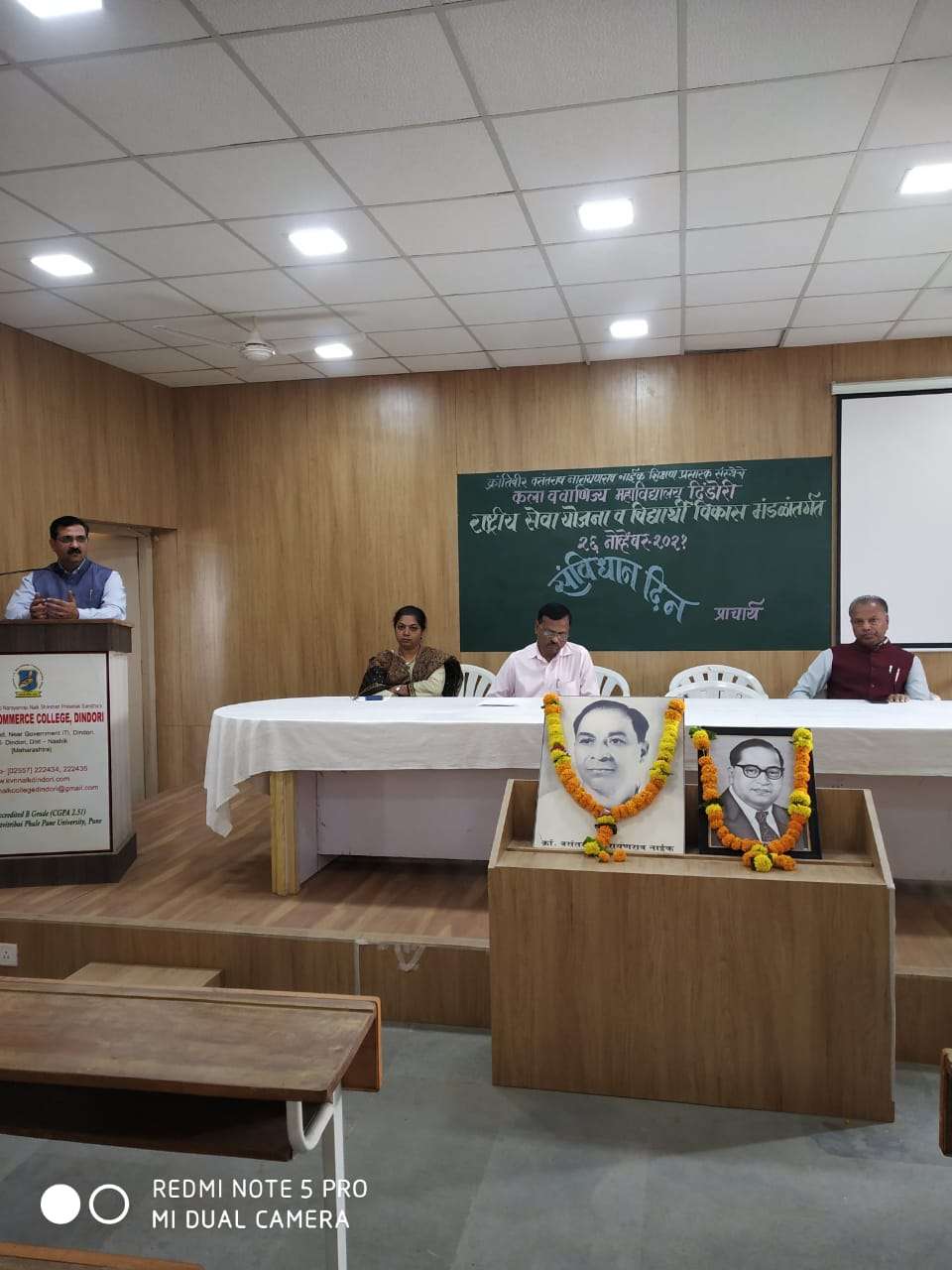 सुजाण नागरिकत्वासाठी संविधान साक्षरता आवश्यक:प्राचार्य डॉ.संजय सानप