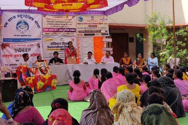 अमळनेर: साने गुरुजी फाऊंडेशन तर्फे संविधान दिनानिमित्त मतदान जन जागृती अभियान