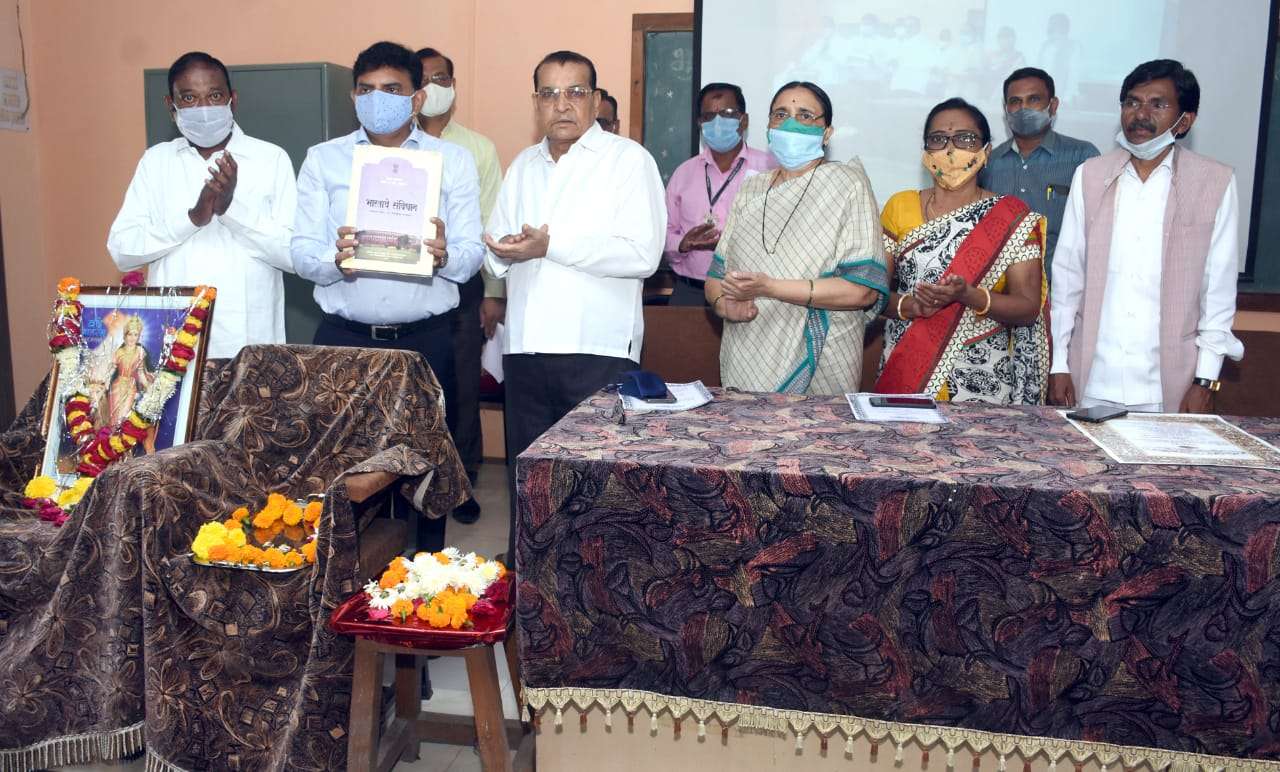 संपूर्ण महाराष्ट्रात आगळ्यावेगळ्या पद्धतीने संविधान दिन नाहाटा महाविद्यालयात साञरा